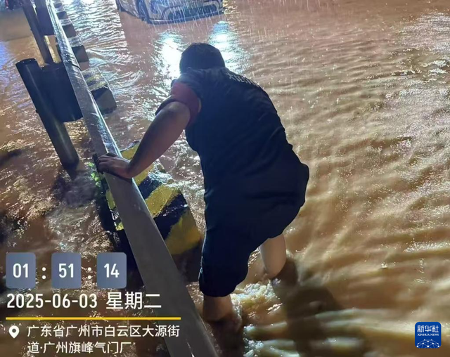 新华全媒+丨一个普通人的最后背影