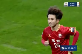 “苏超”最快进球小将明年报考苏大，苏州大学：欢迎！图片