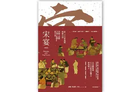 古时候的家宴是什么样的？图片