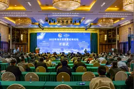 2023年海洋发展曹妃甸论坛，开幕式签约投资超22亿图片