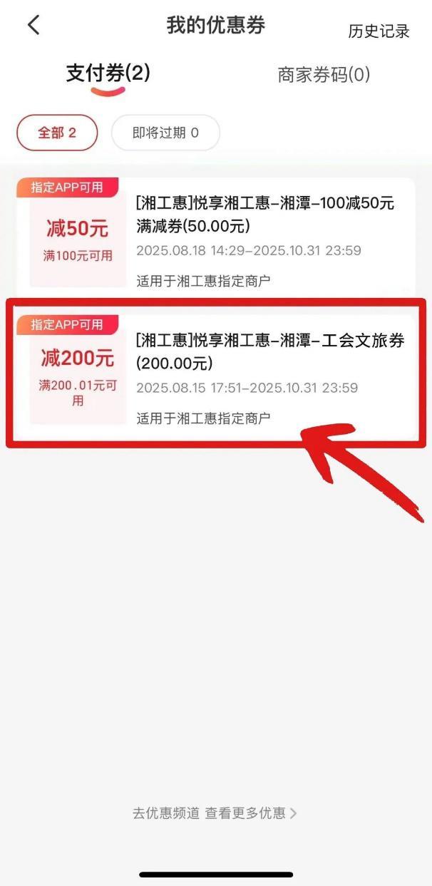 @工会会员！0.01元核销大王山欢乐水寨门票，错过再等一年！