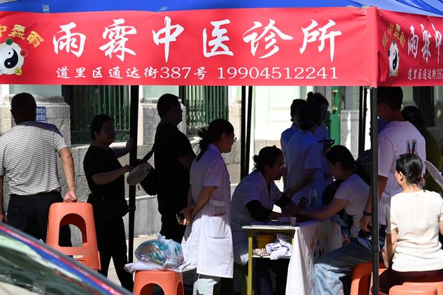 激活“药铺街”历史 助推商旅文体健融合  中医街中医养生文化市集火热开集