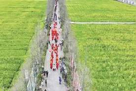 花田喜事图片