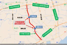 通车近20年，上海金山这两条高速将启动大修工程图片