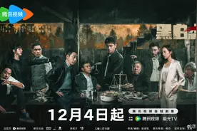新剧｜丁禹兮、宁理主演《黑白森林》12月4日首播图片