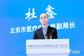 2023年北京市单独支付国产药品超33亿元图片