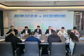 高校招生进入白热化！985名校华南理工大学携“五大礼包”来浙招生图片