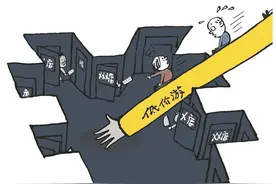 世相圈点：整治老年人低价游套路图片