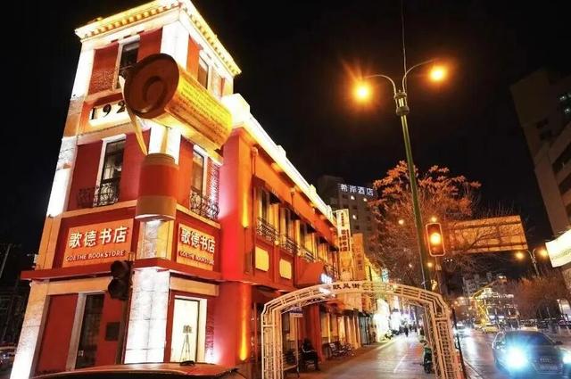 12月，必须来沈阳了！