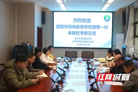 邵阳市特殊教育学校来株洲市特殊教育学校考察交流职业教育发展图片