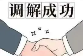 线上买“牛”起风波 看民警如何巧妙化解图片