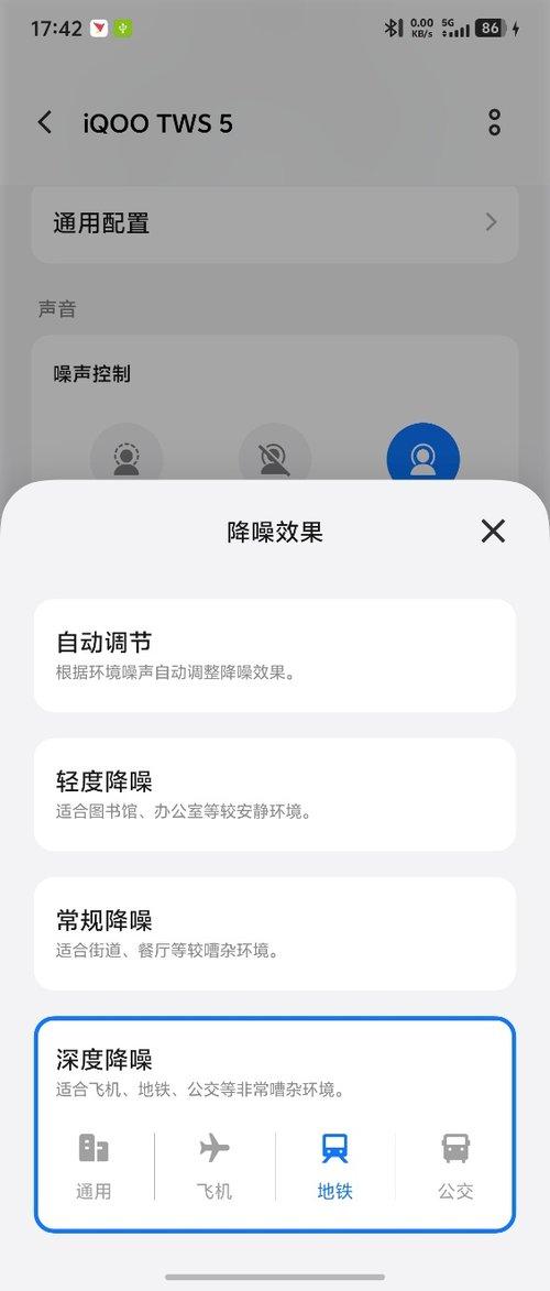 降噪王者再升级！iQOO TWS 5 评测：60dB 静界 + 48h 续航，跨生态体验拉满