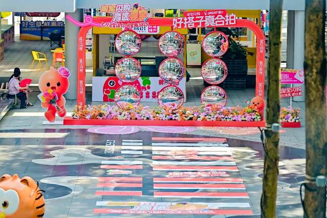 松山湖七夕便民福利活动指南：淘宝闪购 “湾区寻宝” 陪您甜蜜过节