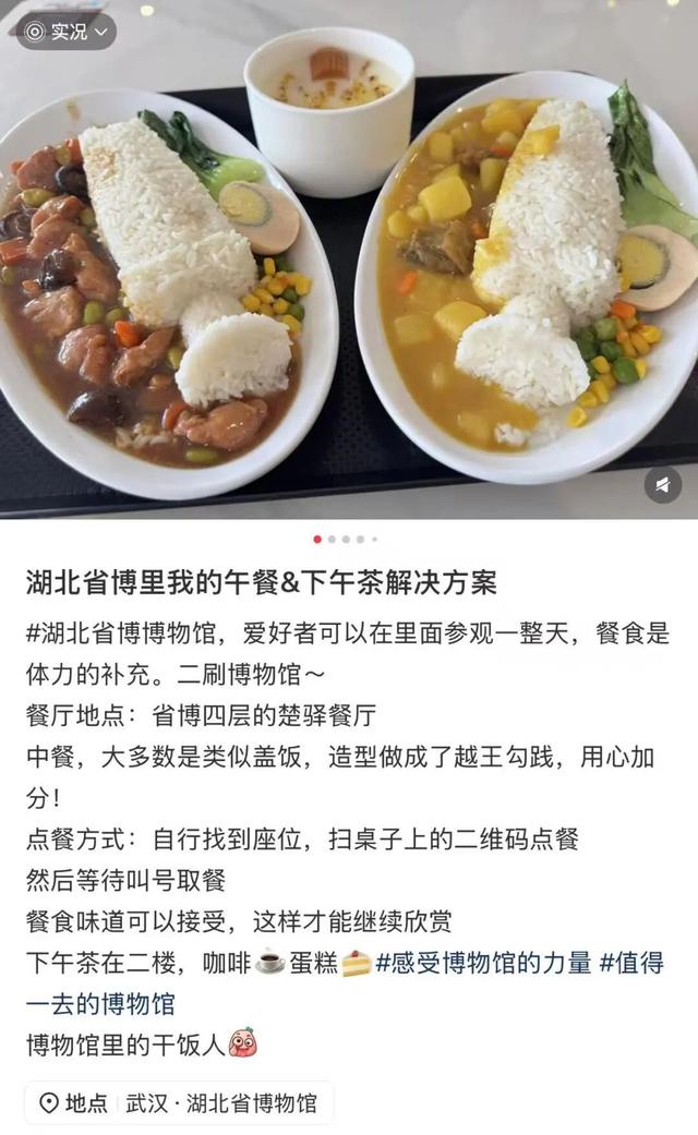 旅游变 “干饭”？年轻人的旅游，早不按套路来