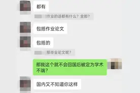 不出国拿证是骗局！10万元拿乌克兰的硕士证，结果“打水漂”图片