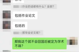 不出国拿证是骗局！10万元拿乌克兰的硕士证，结果“打水漂”图片