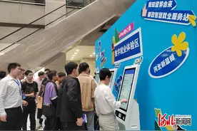 现场评论｜一技傍身 能够立身图片