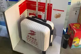 女子携20寸行李箱登机被指超标，被迫拿出衣物托运空箱图片