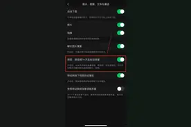 微信或将迎史诗级“瘦身”！你的微信占了多少G？图片