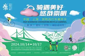 “嘉年华”全攻略来袭！吃喝玩乐购，样样满足你~图片