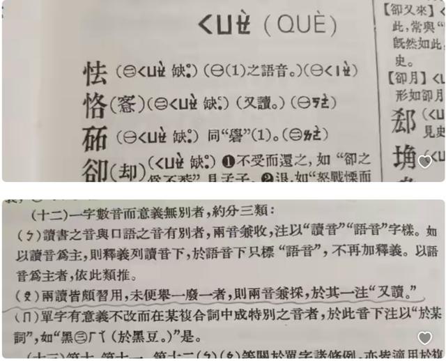 陈寅恪外文署名与“恪”字读音考辨