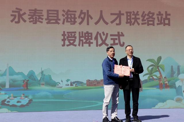 侨聚永泰 泉暖乡情——2025侨家乐·福建省华侨美食风情文化交流活动在永泰赤壁盛大启幕