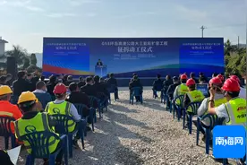 全长超122公里！G98环岛高速公路大三亚段扩容工程项目征拆动工图片