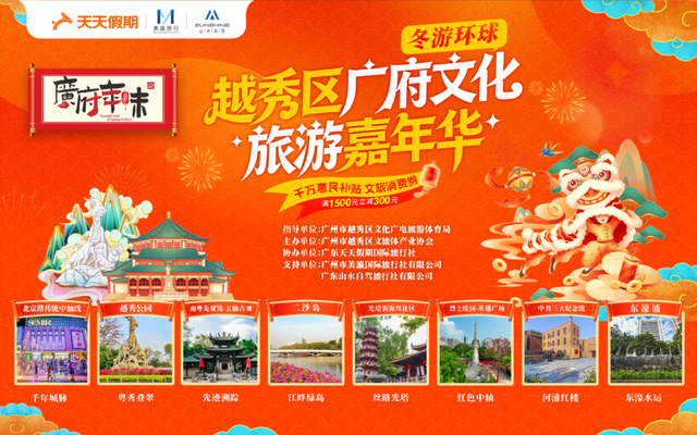 滑雪、极光、温泉……假期出游，来北京路“搞掂”！