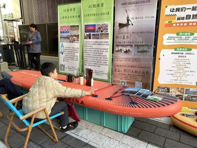 速去浦东前滩，崇明好吃好玩好买的都来啦！文旅嘉年华限时2天，有众多福利和优惠