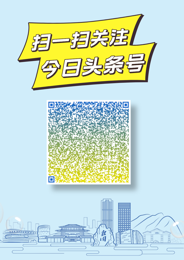 送票！官方推荐的精品路线，暑假遛娃走起→