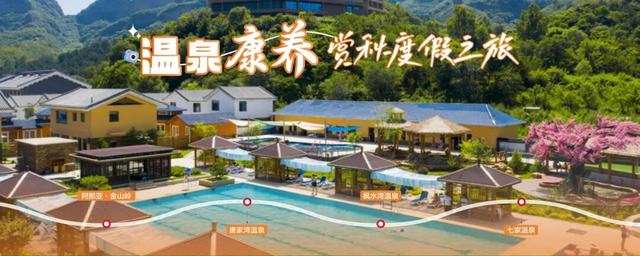 2025河北承德活力金秋旅游季正式启动——五大主题线路、15项活动诚意邀约四海游客