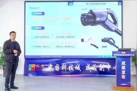 适应-30℃到50℃工作环境 绵阳科技城发布“第三代国际直流充电枪”创新成果图片