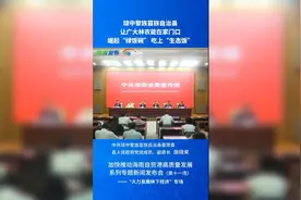 海南有哪些林下经济新模式值得推广借鉴？图片