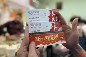 成都故事｜善的“N次方”：一家爱心青旅周围，多家爱心餐馆跟到开图片