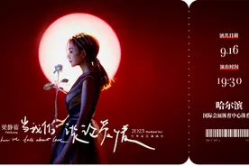 特种兵式演唱会后，多位歌手健康状态亮红灯图片