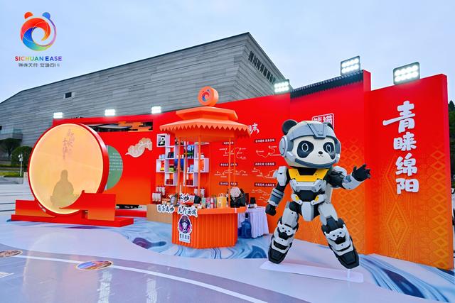 鲜活可触中共享发展成果，“锦绣天府・安逸四川”文旅融合主题展亮相