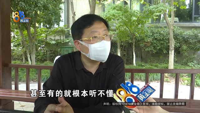 男子去英国旅游买翻译耳机，称翻译后“根本听不懂”？记者现场用美剧片段测试