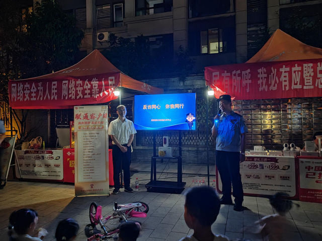 2025年国家网络安全宣传周 重庆信息通信行业在行动