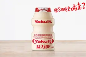 饮料巨头突然宣布：关闭一地工厂，全面停产！图片