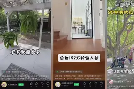 精装低价不限购？ 网上虚假房源背后全是套路图片