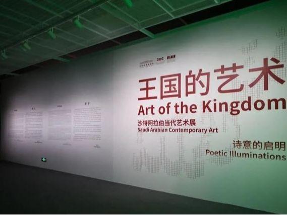 北京号最精彩｜焕新登场！首钢园服贸会5.0版场馆改造项目即将完工