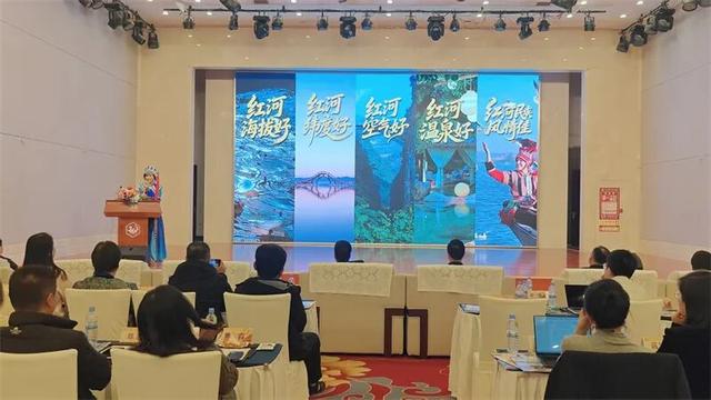 红河文旅亮相中国八方文化旅游联合体2025年会并作文旅推介