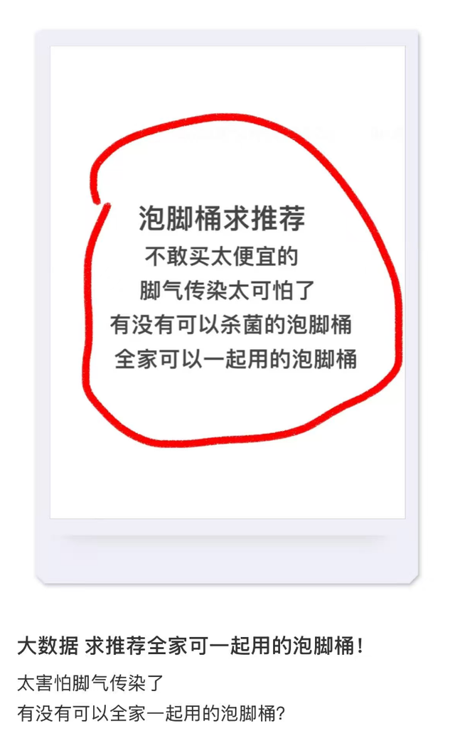 用了半年的泡脚桶,我真的能骂醒一个是一个