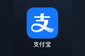 支付宝NFC新功能上线：碰一碰即可支付图片