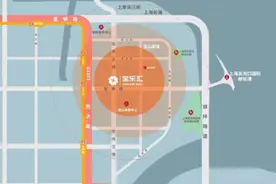 上海再添一座印象城，将带动区域商业升级，引入更多首店潮店图片