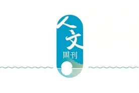翻开江苏历代典籍，探寻春天的浪漫踪迹图片