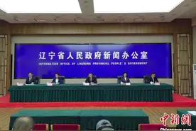 辽宁推出700余项活动激发文旅市场消费活力图片