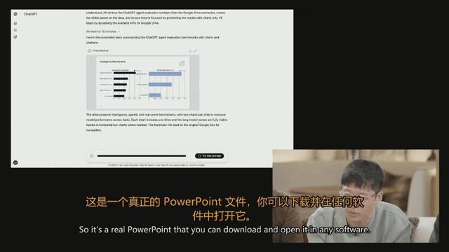刚刚，奥特曼放出ChatGPT「统一智能体」！惊呼真AGI，最卷打工人来了