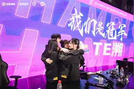 TE溯夺王者荣耀女子赛冠军，选手们想继续打下去图片