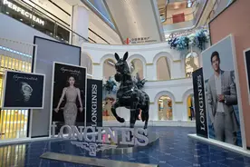 马文化体验展商圈启动，环球马术冠军赛的能量不止在赛场图片